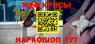 кокаин VHQ Балаково