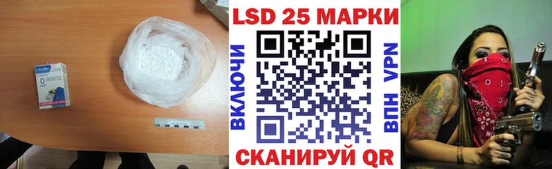 где купить наркотик Белорецк Лсд 25 экстази кислота