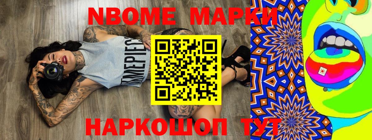 МЕТАМФЕТАМИН Белорецк