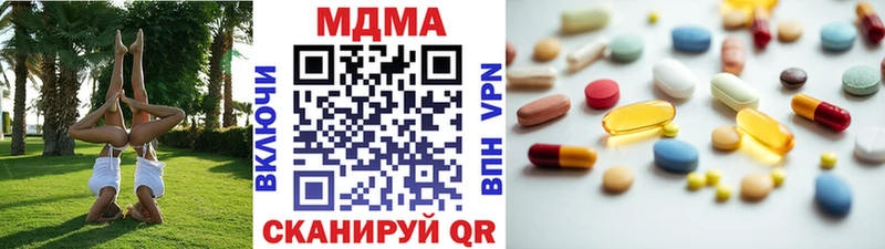 MDMA crystal Белорецк