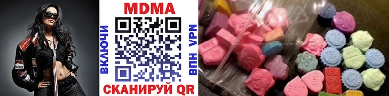 МДМА VHQ  Белорецк 