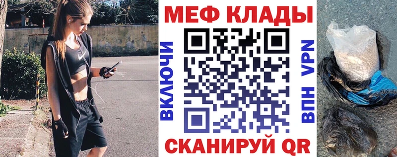 купить  цена  Белорецк  Меф 4 MMC 