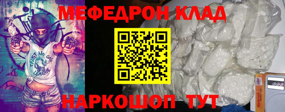 A PVP  Белорецк  Вход с VPN  МЕФ  Гашиш  МЕФ  НБОМе  Гашик  Каннабис  АМФЕТАМИН 