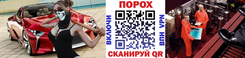 Метамфетамин Декстрометамфетамин 99.9%  MEGA сайт  Белорецк 