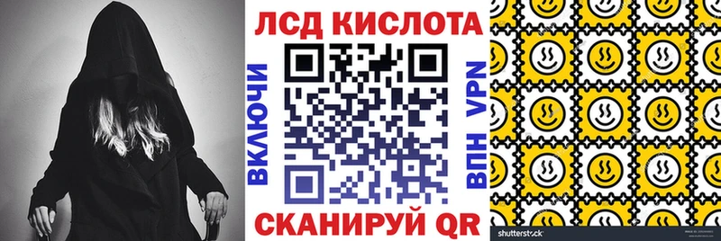 Марки N-bome 1500мкг  Белорецк 