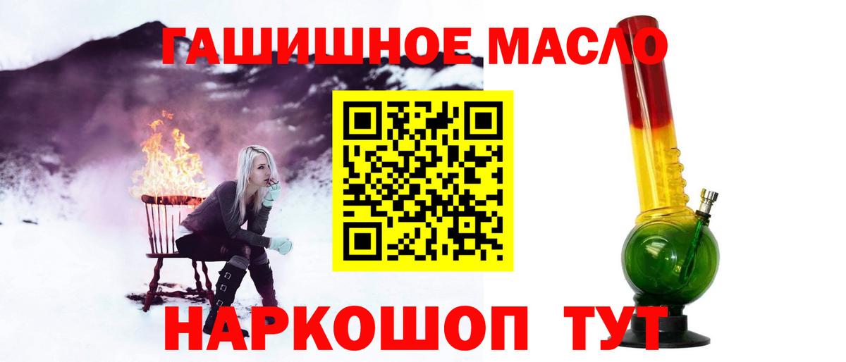 Дистиллят ТГК концентрат Белорецк