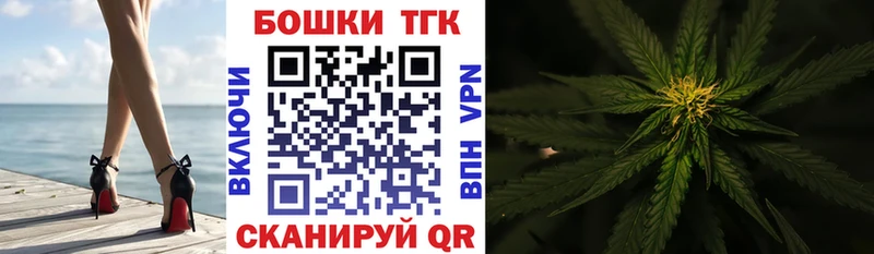 купить наркоту  mega ссылки  Шишки марихуана индика  Белорецк 