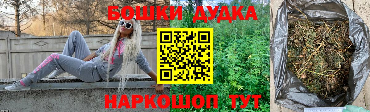 Бошки марихуана сатива  Белорецк  Бошки марихуана индика 